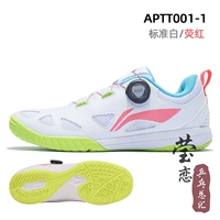 Appu021-1 маг ess baihong_tongmo