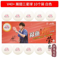 Крылья V40+3 звезды_ 10 белые