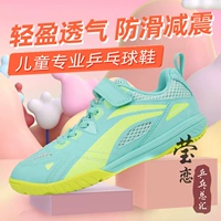 Hawkeye 2.0 Aptu015-4_fluorscent velcro