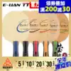 Ying Love Galaxy Earth E1E-1 E2E-2 E-3E3E4E5 Table tennis bottom cricket racket Solid wood 5-layer Earth
