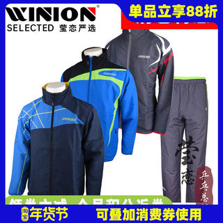 Yingliandonic suit trousers table tennis clothing