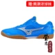 Yinglian đích thực Mizuno giày bóng bàn giày nam giày nữ giày bóng bàn chuyên nghiệp giày thể thao siêu nhẹ thoáng khí gân bò dưới