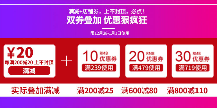 Промо -дисплей