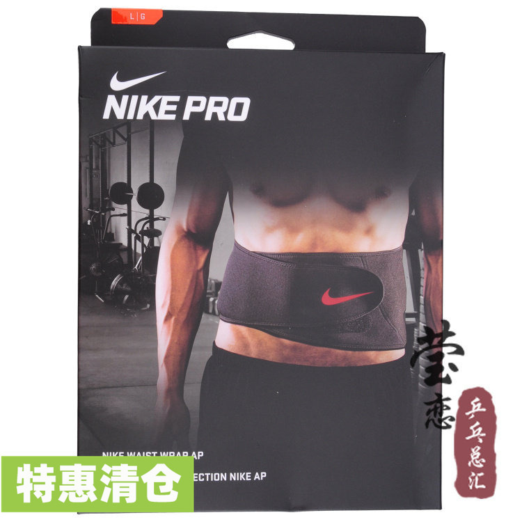 Yinglian Nike Sports Fitness Training Belt Table Tennis Badminton Basketball Sports Npc Elastic Elbow Protector Yinglian Nike Sports Fitness Training Belt Table Tennis Badminton Basketball Sports Npc Elastic Elbow Protector