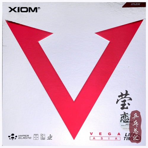 Yinglian xiom Hurrogant Red V только скорость цветочный цветок V настольный теннис ракетка ракетка против крови Внутренняя энергия набор 79-009