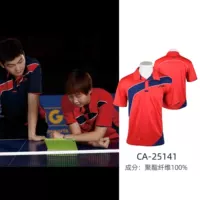 25141_Красный