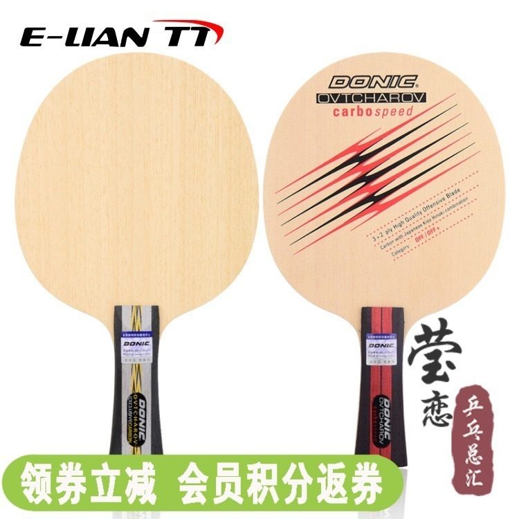 nike table tennis