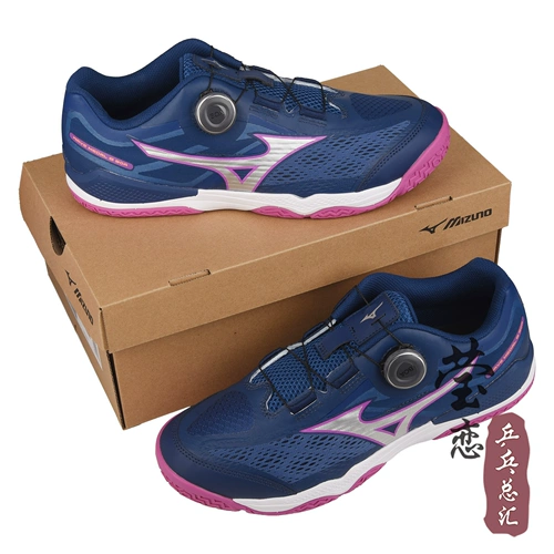 Yinglian Mizuno профессиональная обувь для настольного тенниса спортивная обувь мужская обувь женская обувь дышащая нескользящая WAVE Drive8 9-го поколения