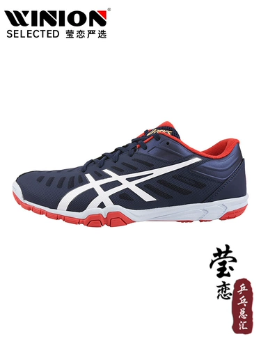 Обувь для настольного тенниса, спортивная обувь, нескользящие туфли