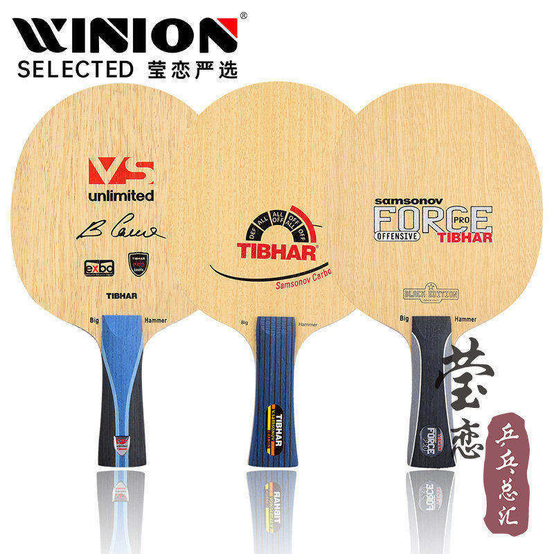 Yinglian Tibhar Straight Black Sasaam Carbon King Sam Glory Table Tennis Blade Racket Samsonov