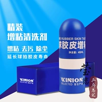 Спрей, моющее средство, 45 мл