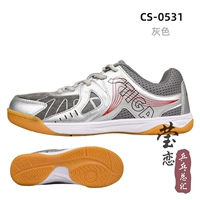 CS-0531_grame Special Clearance