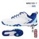 WNS105-1_WHITE и BLUE