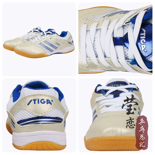 Инглиан Стига Стига настольный теннис обувь пахарин мужская обувь женская обувь женская обувь профессиональные постоянные кроссовки подлинные кроссовки подлинные