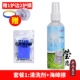 Yinglian Friendship 729 bóng bàn bat đại lý làm sạch bảo trì chất lỏng chăm sóc bộ bóng bàn cao su làm sạch dày hơn - Phụ kiện chăm sóc mắt