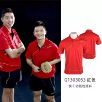 1303053_красный