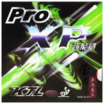 (Love) KTL LKT super energy PRO XP L-3001 internal energy table tennis rubber racket reverse glue