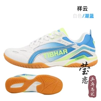 Xiangyun_bai | Hulan специальное предложение очистки предложения