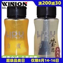 Yinglian strength table tennis expansion oil table tennis racket rubber base oil national team professional provincial team energizer