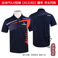 131B22_Тибетский синий