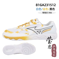 81GA231512_WHITE, черная и золотая медаль 7