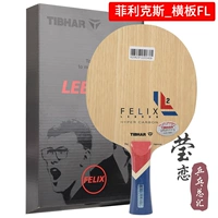 Felix _horizontal FL (длинная ручка)