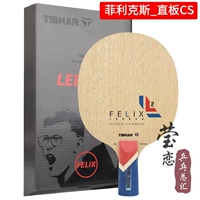 Felix _straight Shot CS (короткая ручка)