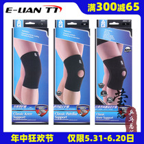 AQ3051 3052 3053SP classic patella stabilizing knee pads for men and women badminton basketball running sports protective gear