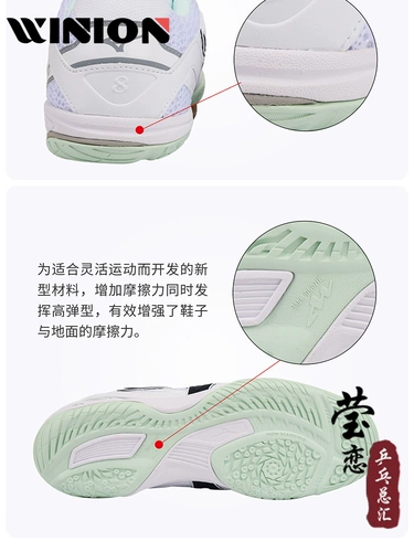 Mizuno, обувь для настольного тенниса, нескользящая спортивная обувь