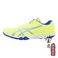 1073A002-752 Желтый и синий проход