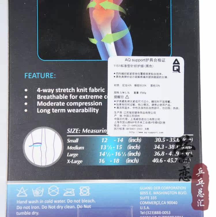 Protection sport - Ref 591435 Image 10