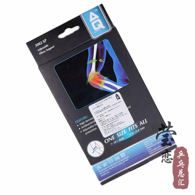 Protection sport - Ref 591426 Image 12