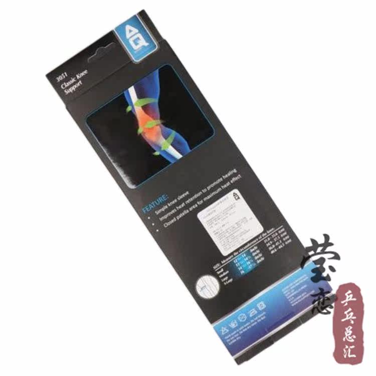 Protection sport - Ref 591470 Image 12