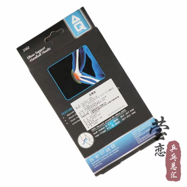 Protection sport - Ref 591423 Image 12