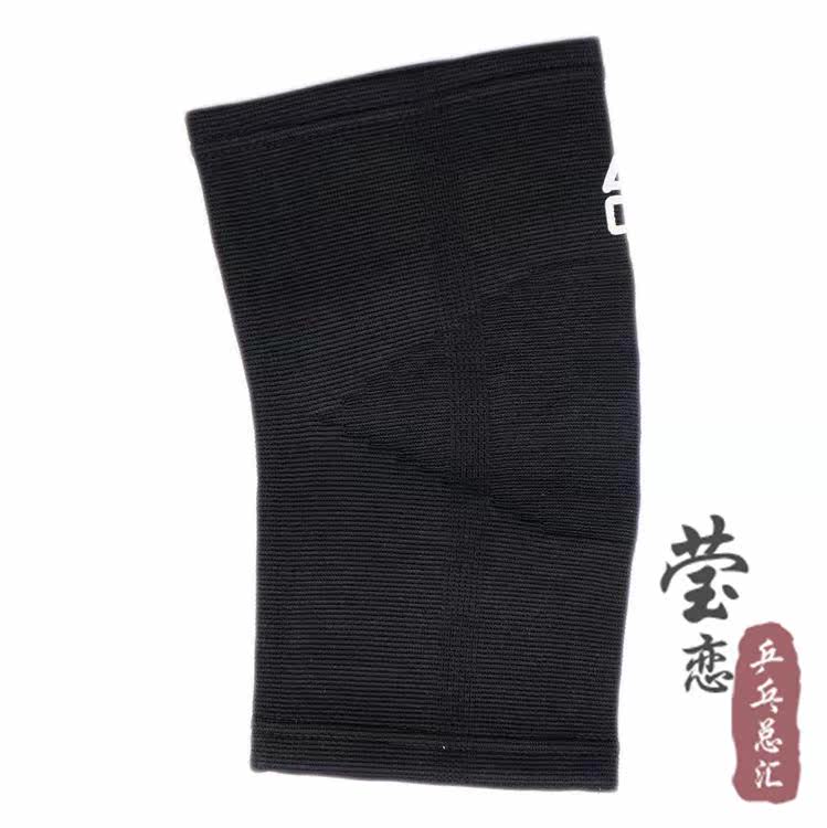 Protection sport - Ref 591435 Image 15