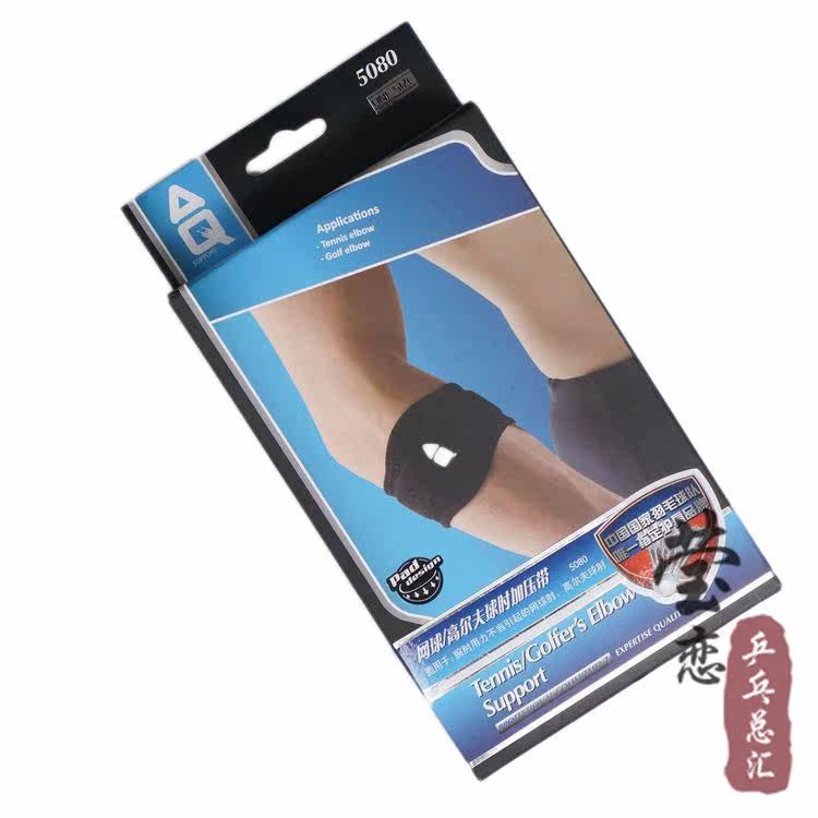 Protection sport - Ref 591418 Image 7