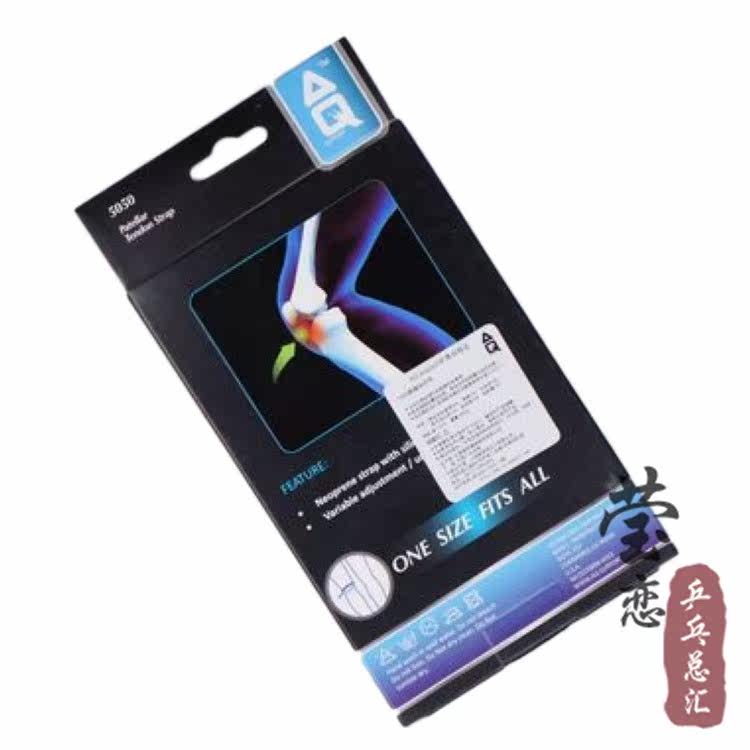 Protection sport - Ref 591477 Image 12