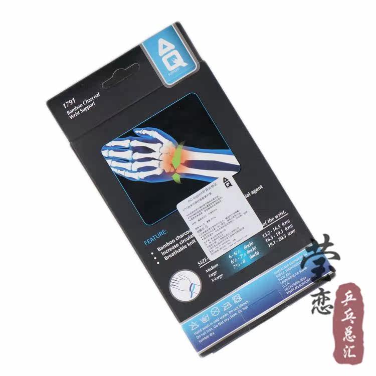 Protection sport - Ref 591473 Image 13