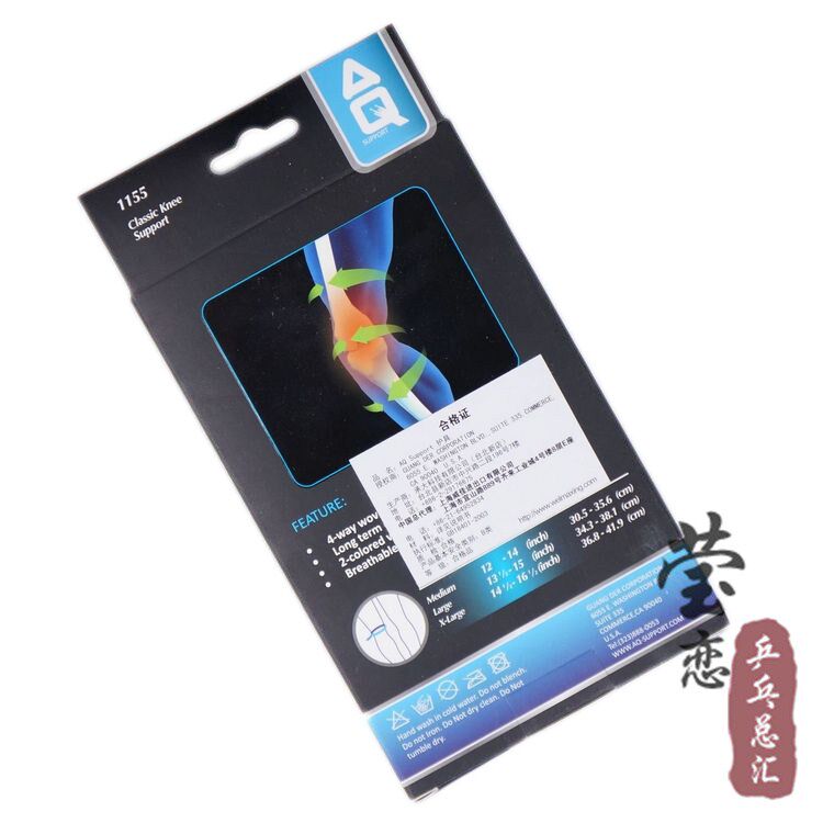 Protection sport - Ref 591490 Image 13