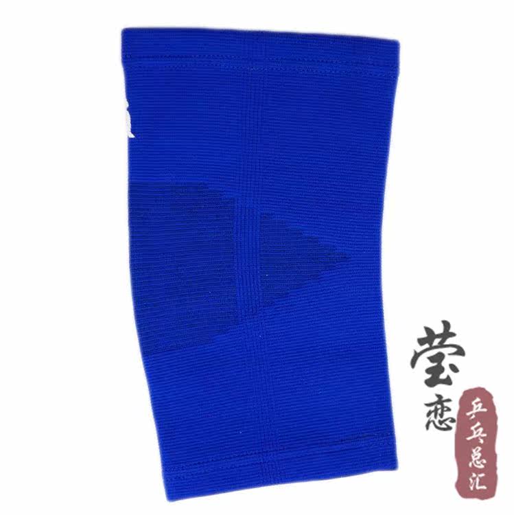 Protection sport - Ref 591435 Image 20