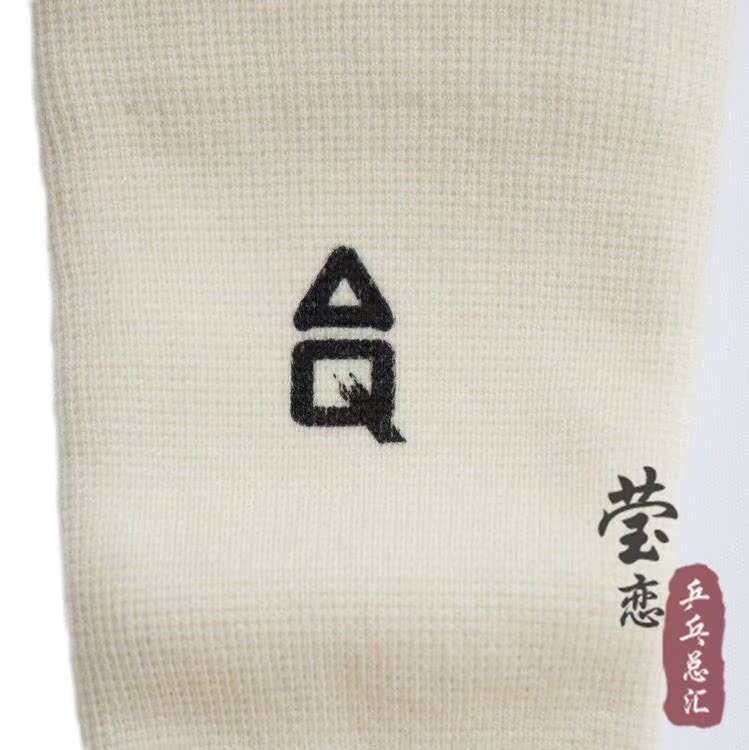 Protection sport - Ref 591469 Image 16