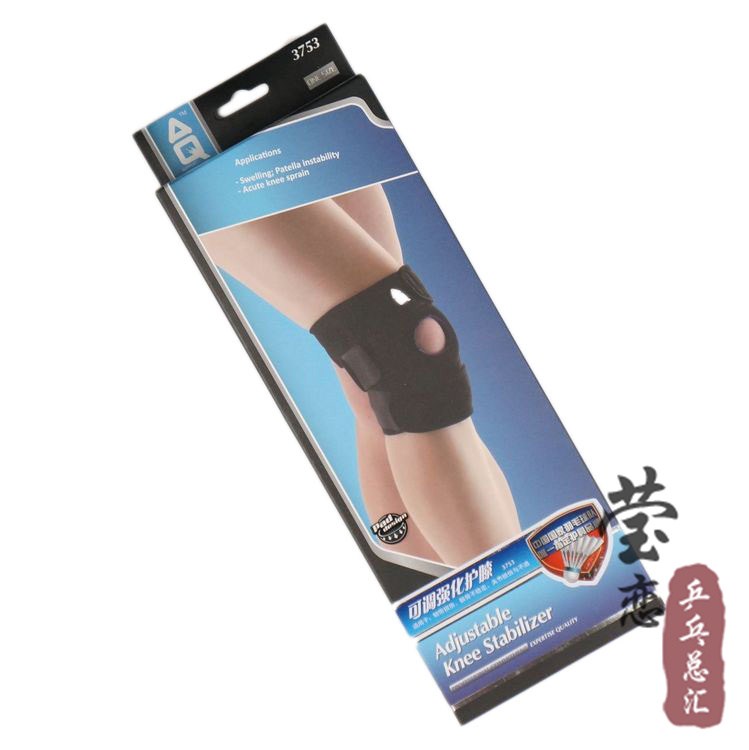 Protection sport - Ref 591405 Image 7