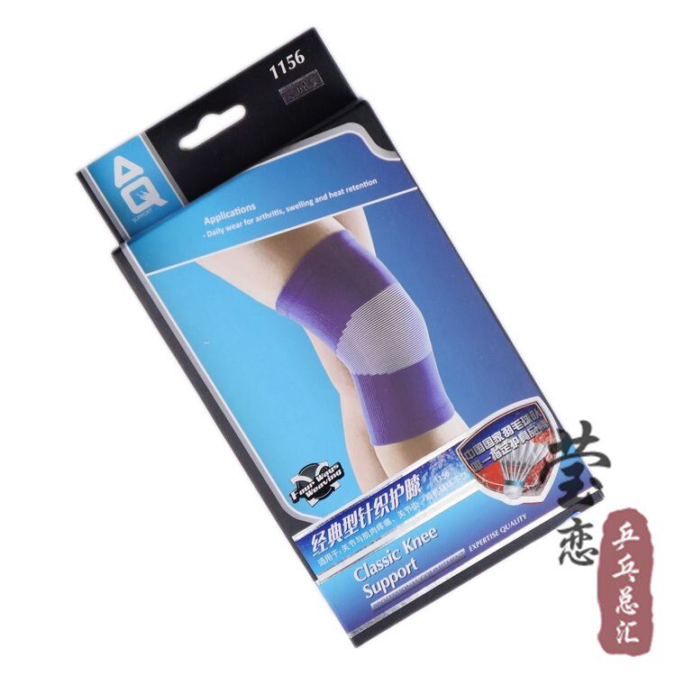 Protection sport - Ref 591490 Image 16