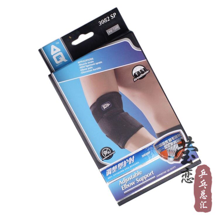 Protection sport - Ref 591426 Image 7