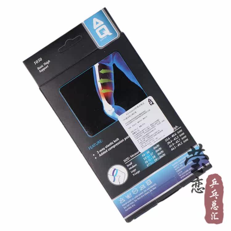 Protection sport - Ref 591430 Image 13