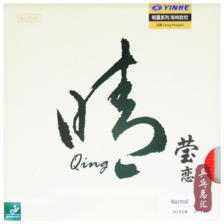 Yinglian Yinhe Qing bóng bàn cao su dài cao su tay áo cao su 955 dài cao su duy nhất cao su loại tấn công 9045 # Chen Qing vợt bóng bàn nhật bản tốt nhất