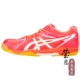 Giày bóng bàn Yingying ASICS yasehi Giày giày nam Giày nữ Aishikei Giày bóng bàn chuyên nghiệp thoáng khí