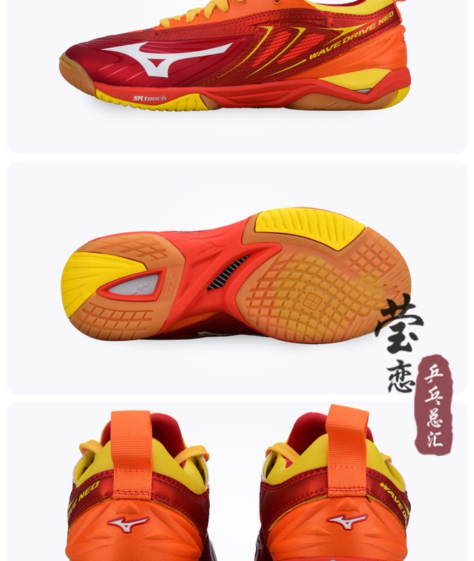 Giày bóng bàn Yinglian Mizuno giày nam giày nữ chuyên nghiệp hấp thụ sốc chống trượt giày thể thao thoáng khí 81GA180025 giày thể dục