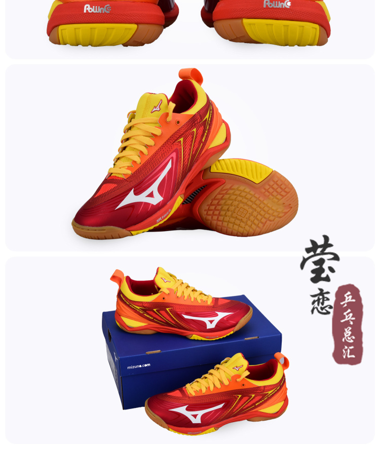 Giày bóng bàn Yinglian Mizuno giày nam giày nữ chuyên nghiệp hấp thụ sốc chống trượt giày thể thao thoáng khí 81GA180025 giày thể thao trẻ em