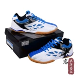 Yinglian tsp yahe Professional Table Tnenis Shoes Мужская обувь и женская обувь 83802 Летние дышащие кроссовки TSH01 подлинные